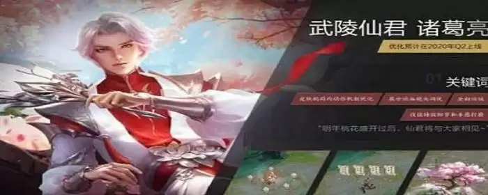 武陵仙君返场过几次