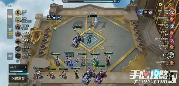 《金铲铲之战》霓虹之夜执法狙神阵容推荐