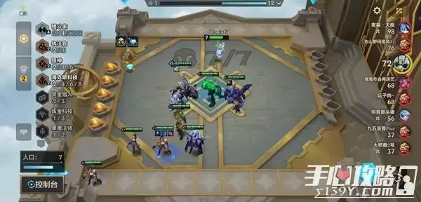 《金铲铲之战》霓虹之夜执法狙神阵容推荐