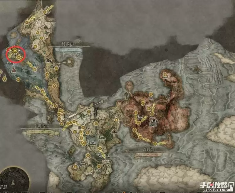 《艾尔登法环》托普斯支线攻略