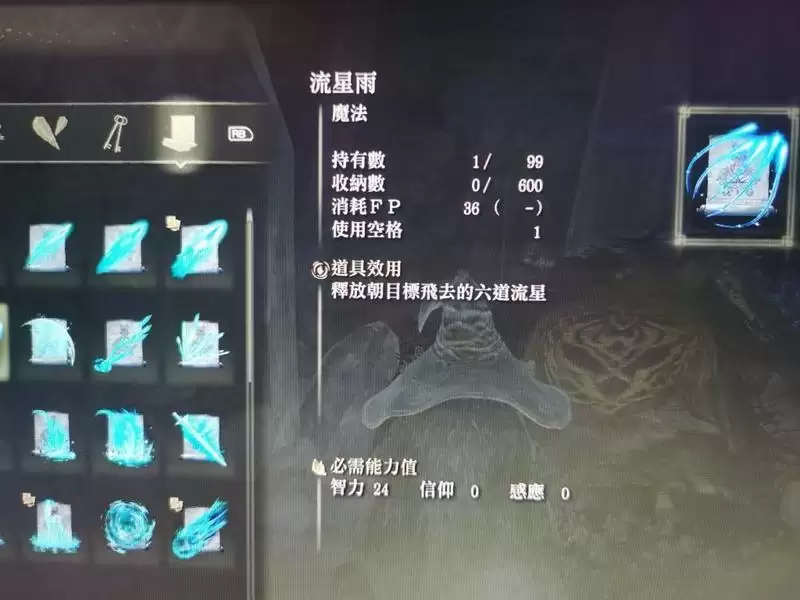 艾尔登法环封印魔女的废墟怎么救？封印魔女的废墟救人方法图片8