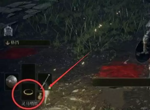 艾尔登法环怎么骑马?骑马快捷键设置方法图片4