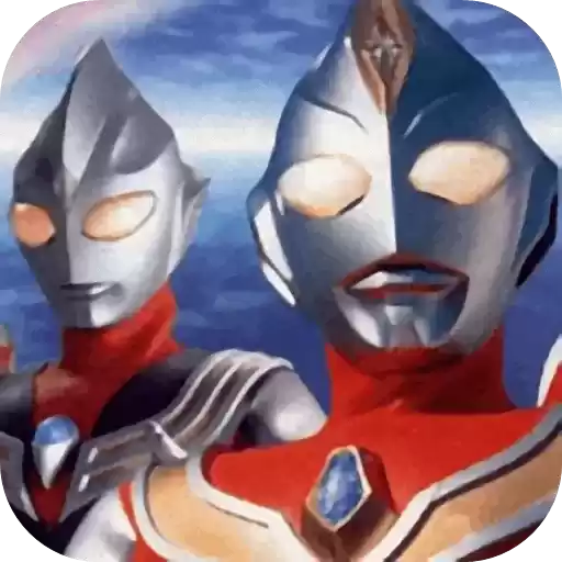 奥特曼进化格斗3无限能量