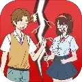 学长你好坏