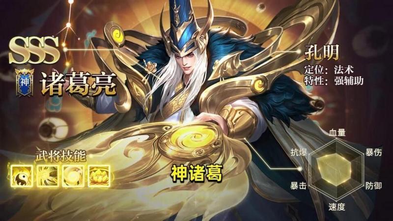 三国群将录手机