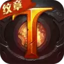 火炬之光
