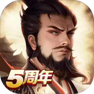 朕的江山百度版