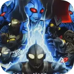 奥特曼格斗进化重生中文