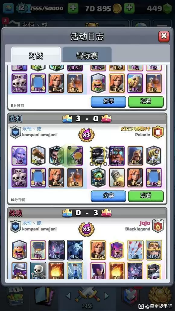 皇室战争快闪金币挑战卡组推荐