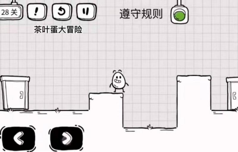 茶叶蛋大冒险28关怎么过