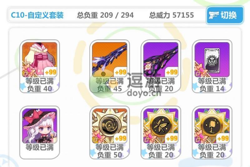 崩坏学园2幻梦境配装攻略