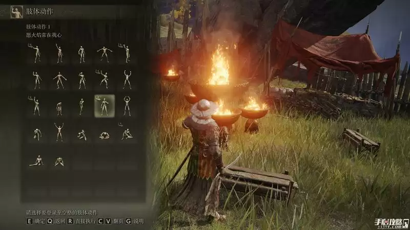 《艾尔登法环》全动作收集攻略