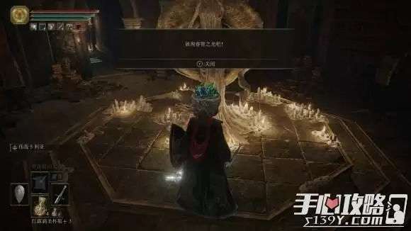 《艾尔登法环》全动作收集攻略