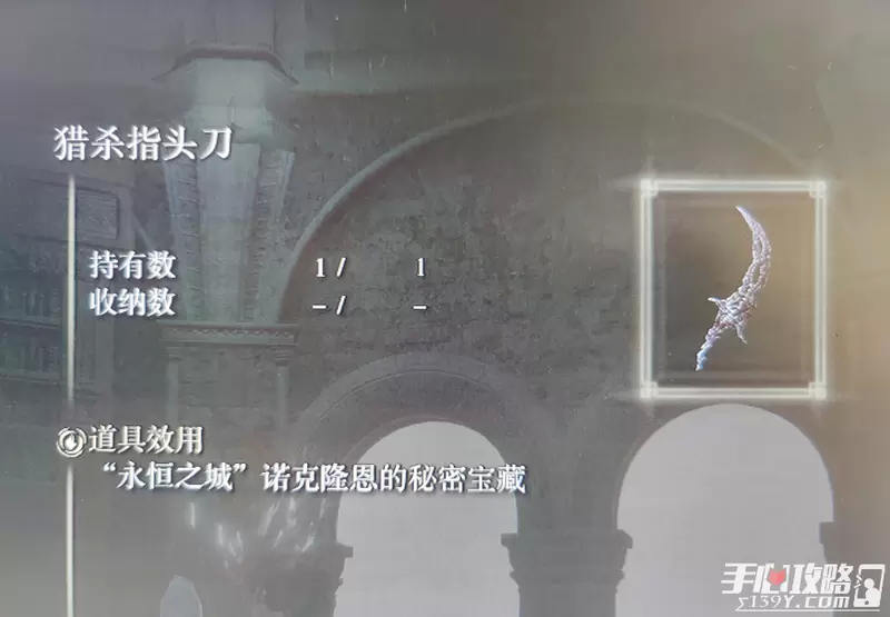 《艾尔登法环》卡利亚书斋旋转楼梯攻略分享