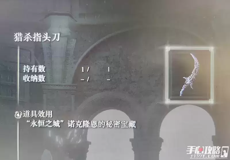 《艾尔登法环》卡利亚书斋旋转楼梯攻略分享 《艾尔登法环》卡利亚书斋旋转楼梯攻略分享