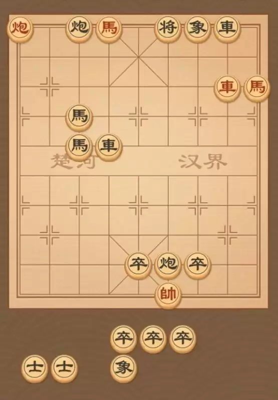 天天象棋残局挑战271期怎么过?残局挑战271关破解方法图片1