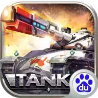 坦克王者