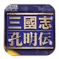 三国孔明传中文