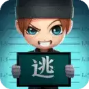 逃跑吧!少年(体验服)8