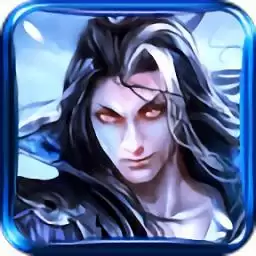 刀剑封魔录手机版