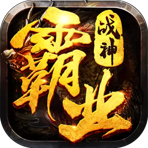 一刀战神