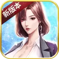 职场狂想曲汉化