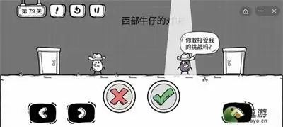 茶叶蛋大冒险第79关过关攻略介绍
