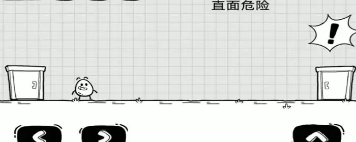 茶叶蛋47关怎么过