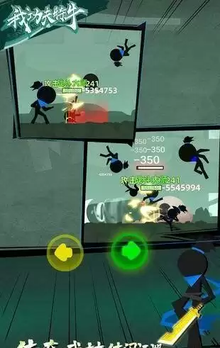 我功夫特牛皮肤碎片怎么获得_2 我功夫特牛皮肤碎片怎么获得