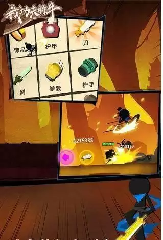 我功夫特牛皮肤碎片怎么获得_1 我功夫特牛皮肤碎片怎么获得