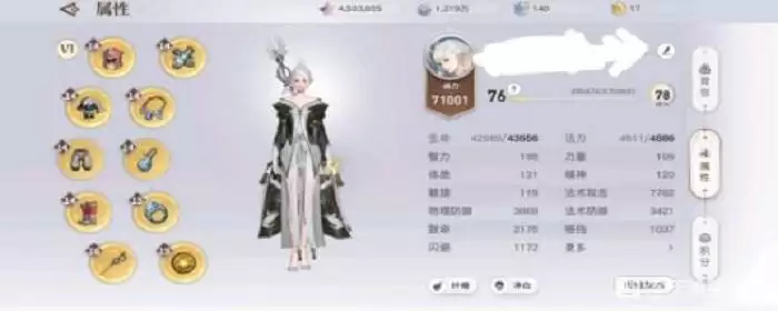 天谕手游乐师曲谱代码