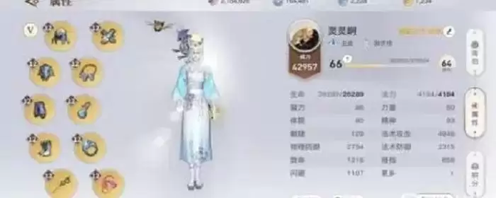 天谕手游乐师曲谱代码