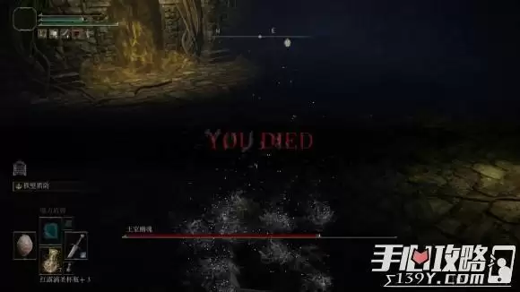 《艾尔登法环》王室幽魂打法分享