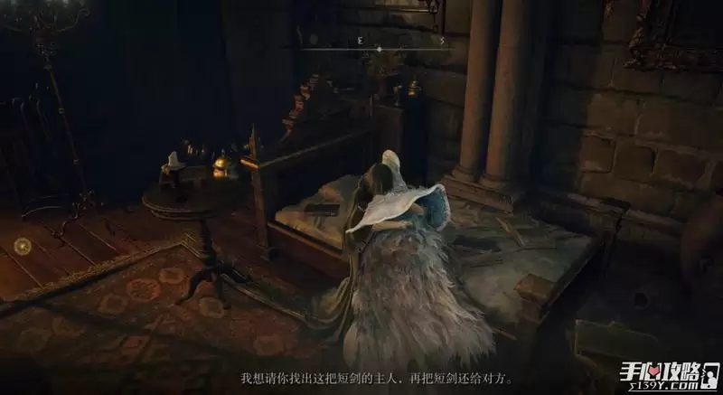 《艾尔登法环》菲亚支线任务收集攻略 《艾尔登法环》菲亚支线任务收集攻略