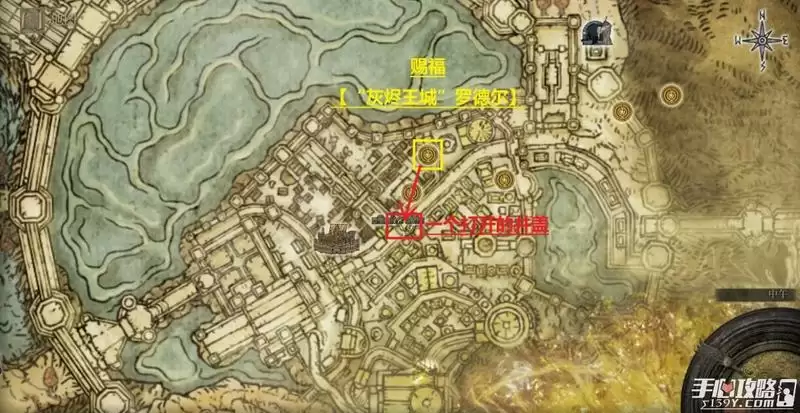 《艾尔登法环》弃置恶兆的地底进入方法分享