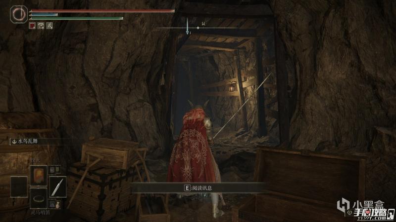 《艾尔登法环》拉卡德神授塔在哪
