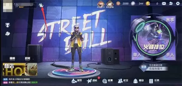 全民大灌篮怎么换人 换人方法介绍