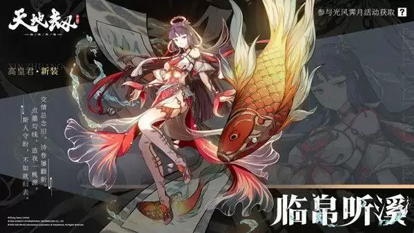 天地劫幽城再临高皇君五内怎么加点?高皇君五内加点推荐图片2