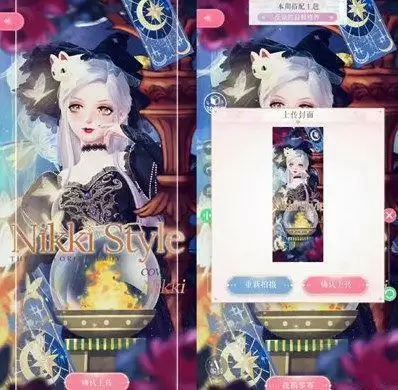 闪耀暖暖反派的自我修养搭配攻略:反派的自我修养全关卡高分搭配图文分享图片2