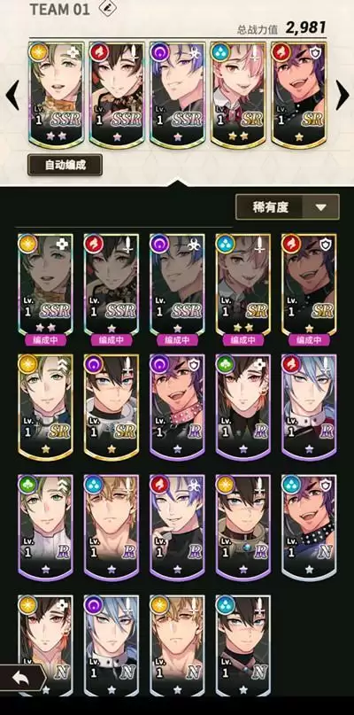 新世界狂欢怎么刷初始?新手刷初始流程教学攻略图片2