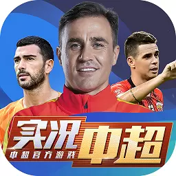 实况中超果盘