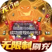 侍忍者刷BOSS爆真充