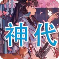 黏糊糊的六重奏