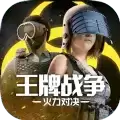 王牌战争文明重启全新2.0版
