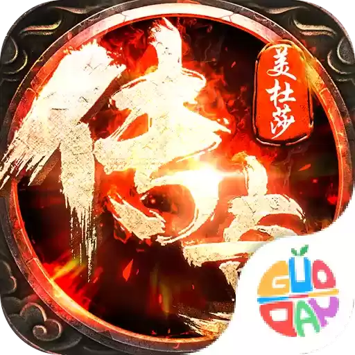 高图游戏美杜莎传奇