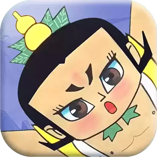 葫芦兄弟七子降妖