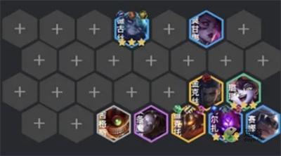 金铲铲之战S6.5黑白魔法阵容玩法分享