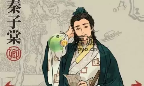 江南百景图秦子棠属性介绍