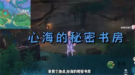 原神珊瑚宫心海玄学抽卡位置介绍