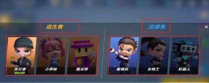 逃跑吧少年命石者怎么切换形态